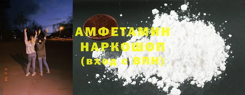 Где купить Поворино Cocaine  mega ТОР  Гашиш  Героин  Конопля  СК  Меф 